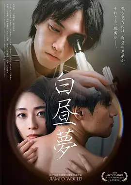 悬疑剧暗涌更新至24集手机免费看